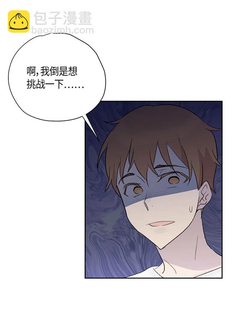 06 准备上台(1/2)-第5话