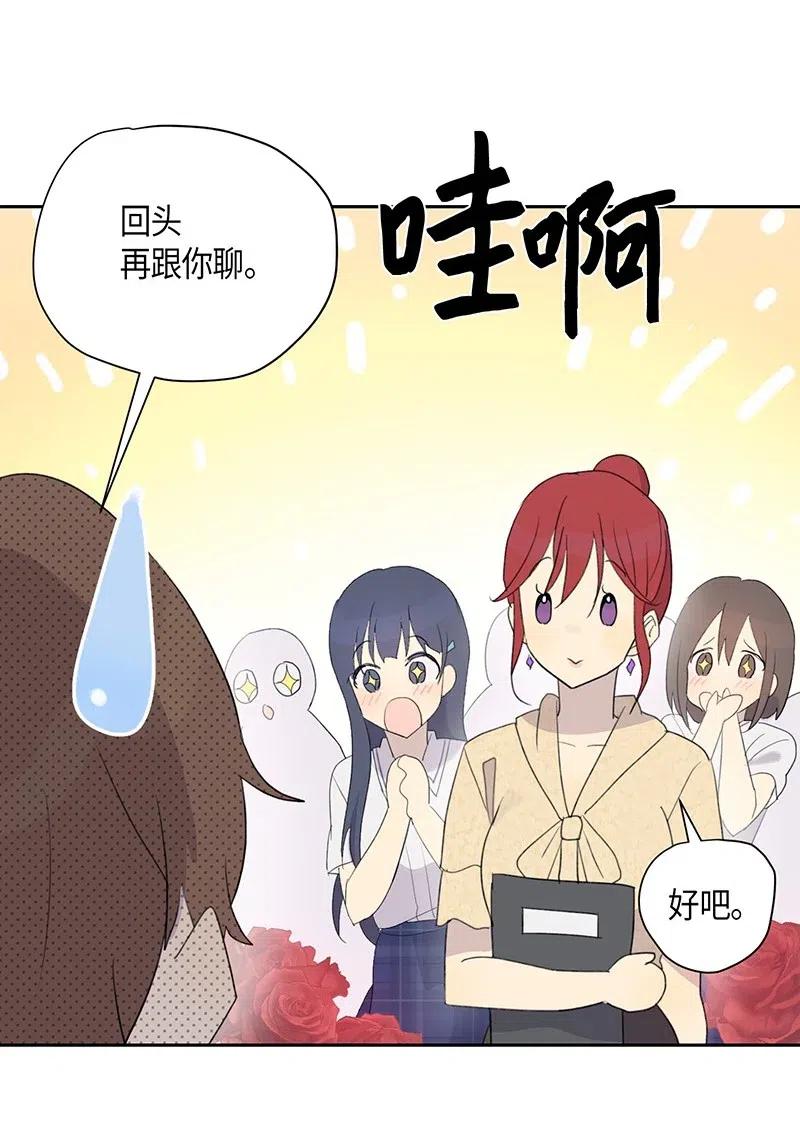 06 准备上台(1/2)-第5话