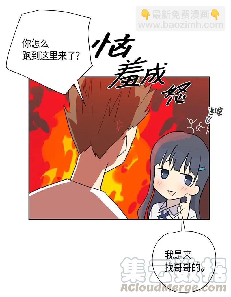 06 准备上台(1/2)-第5话