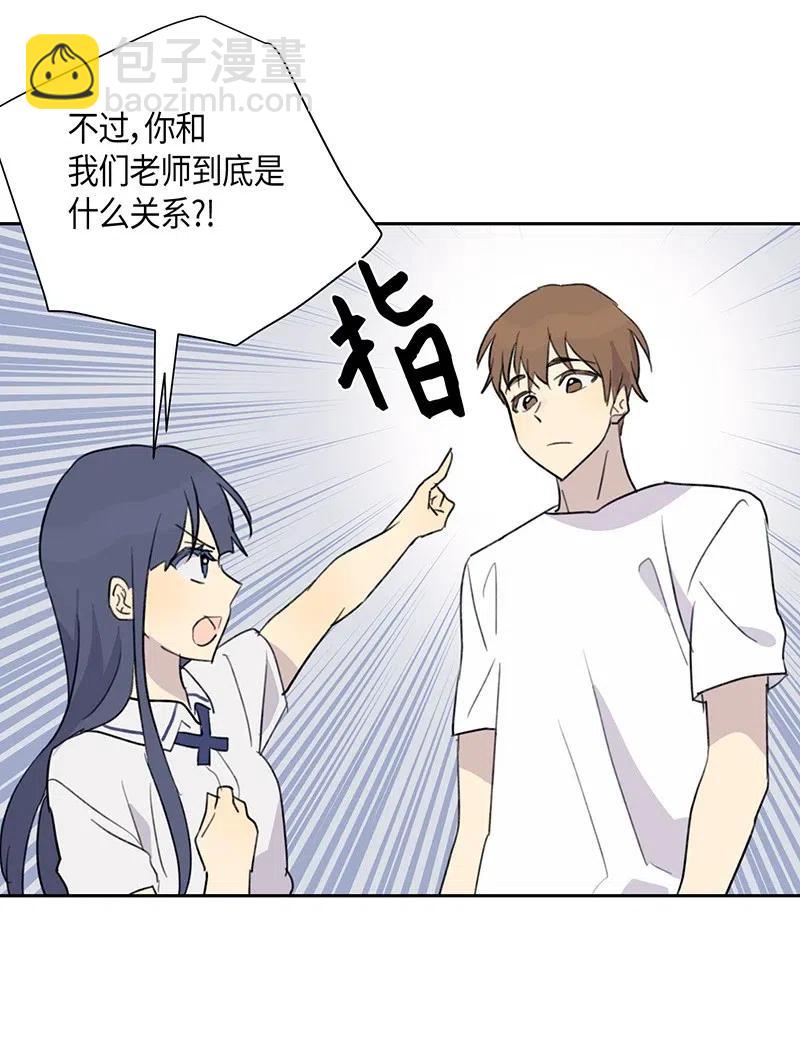 06 准备上台(1/2)-第5话