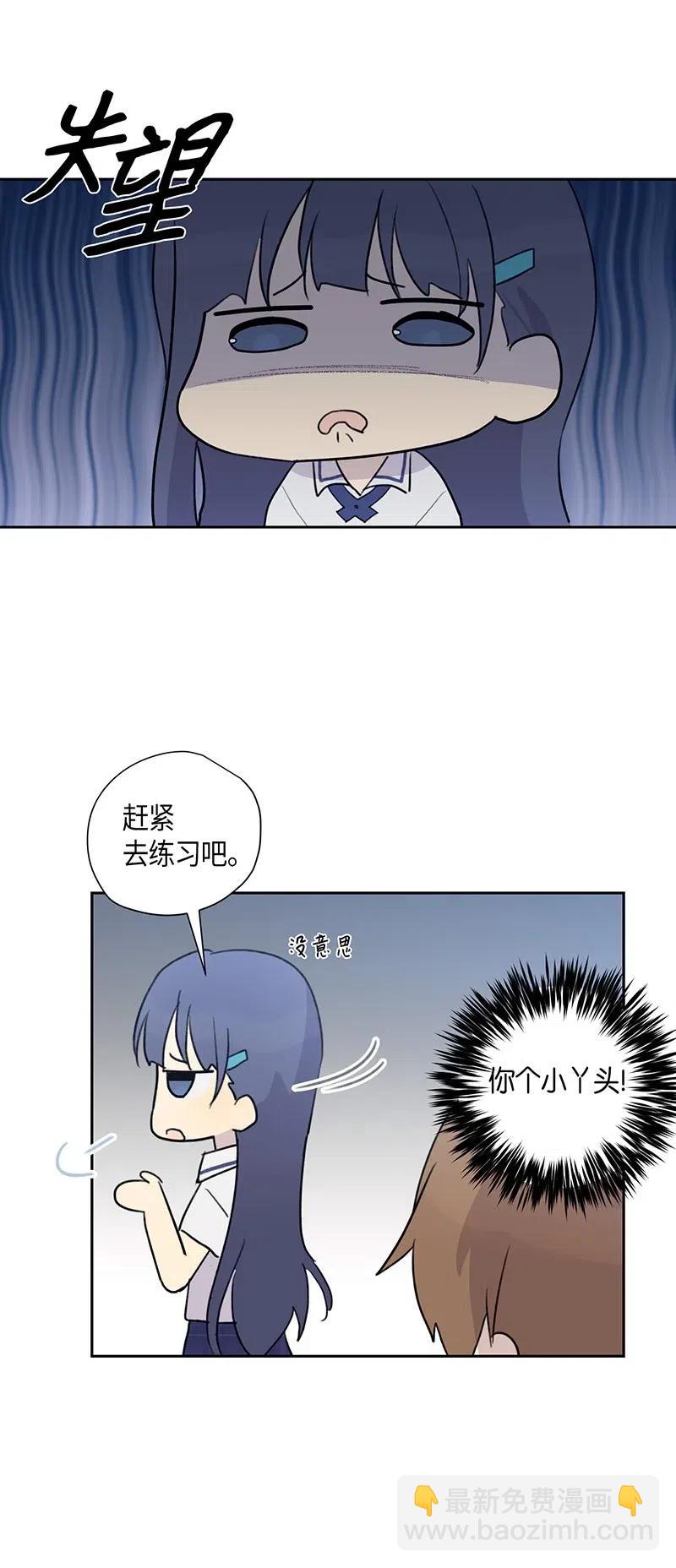 06 准备上台(1/2)-第5话