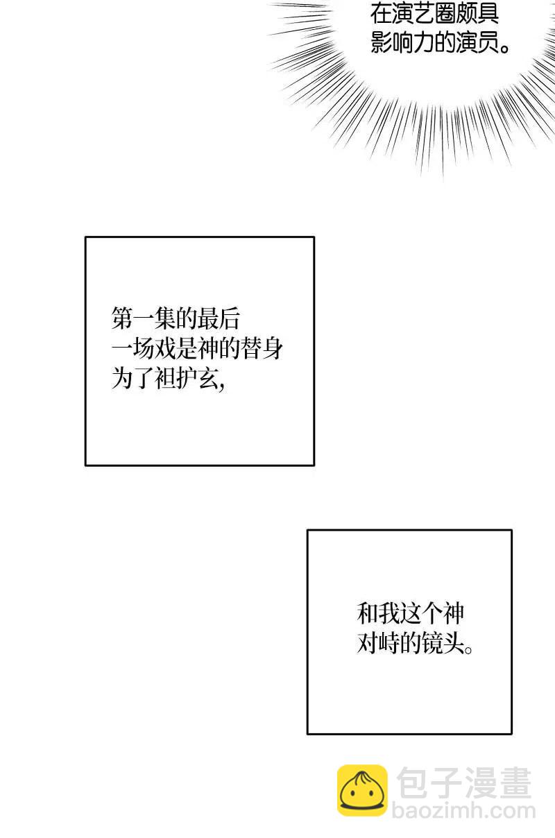 51 镇压全场(1/2)-第45话