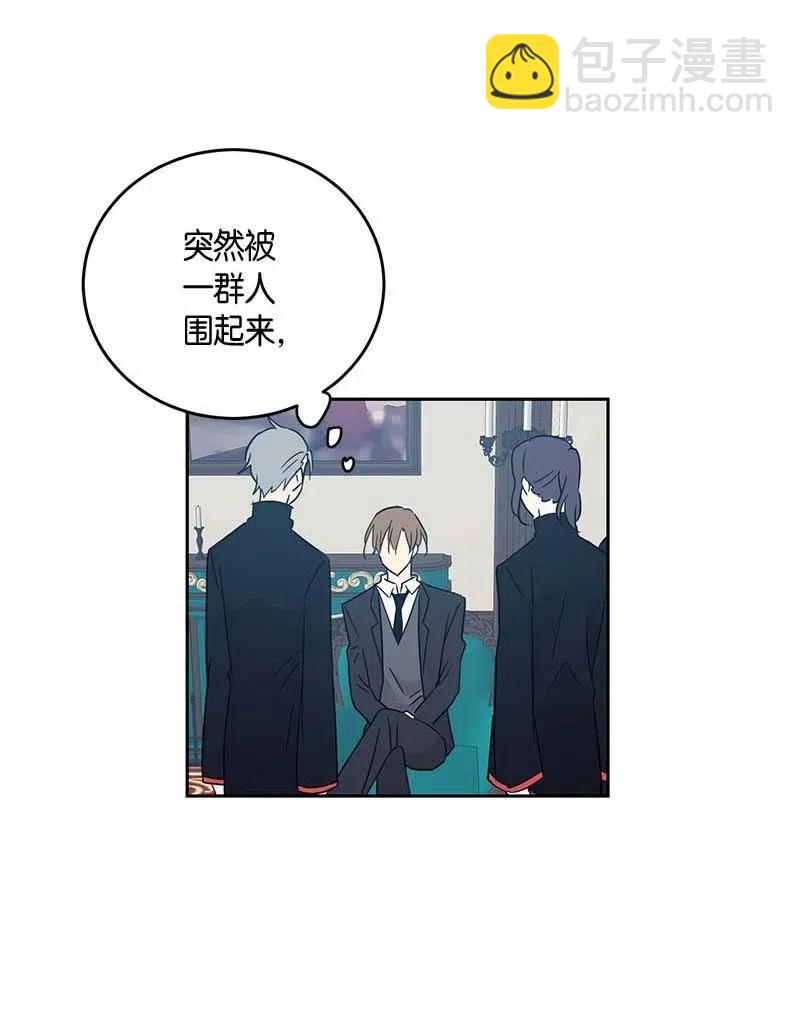 51 镇压全场(1/2)-第45话