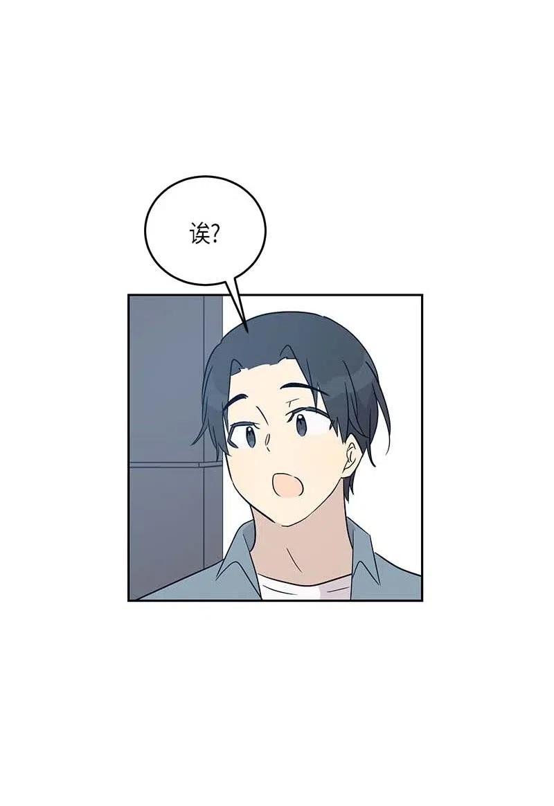 51 镇压全场(1/2)-第45话