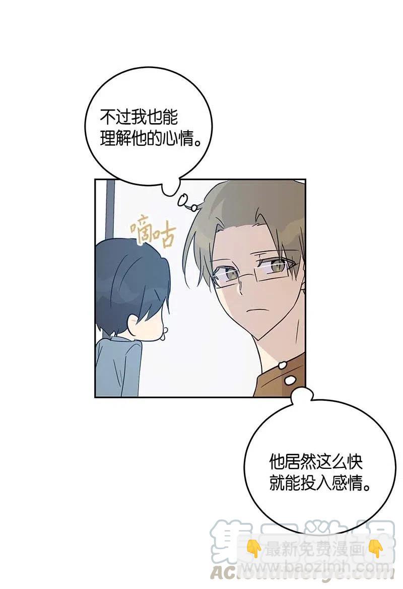 51 镇压全场(1/2)-第45话