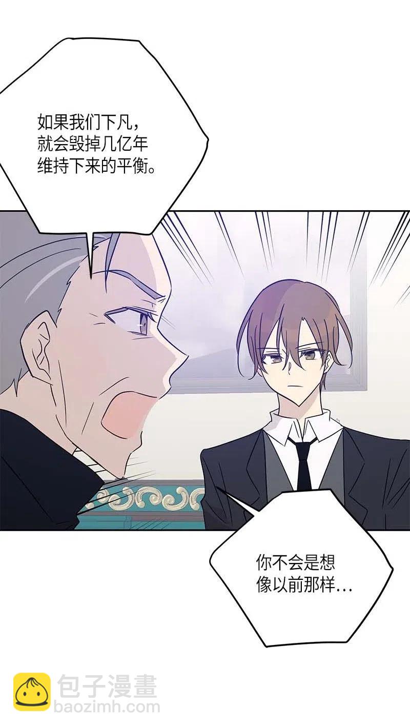 51 镇压全场(1/2)-第45话