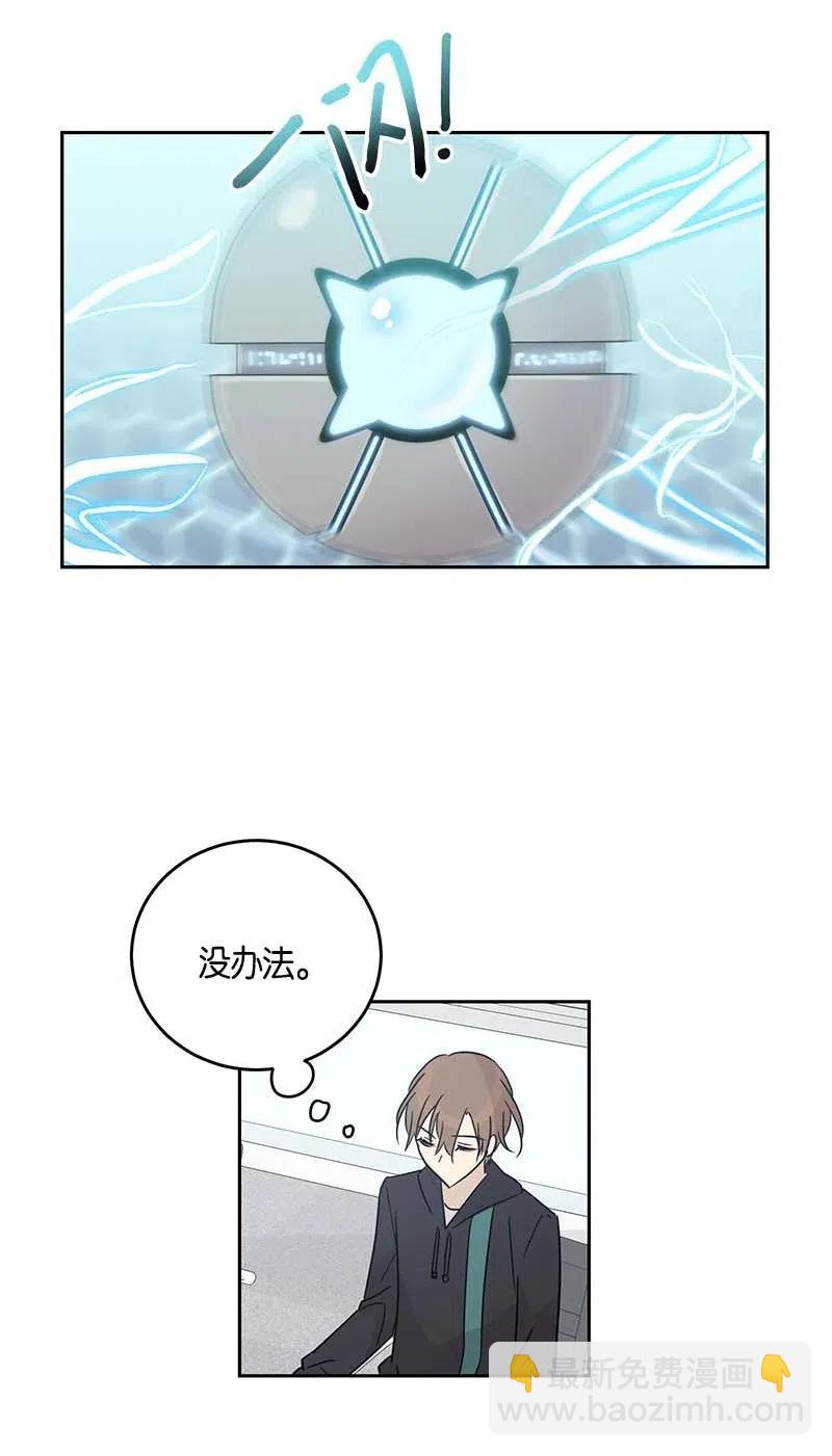 51 镇压全场(1/2)-第45话