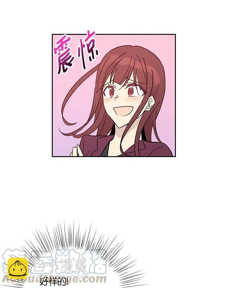 51 镇压全场(1/2)-第45话