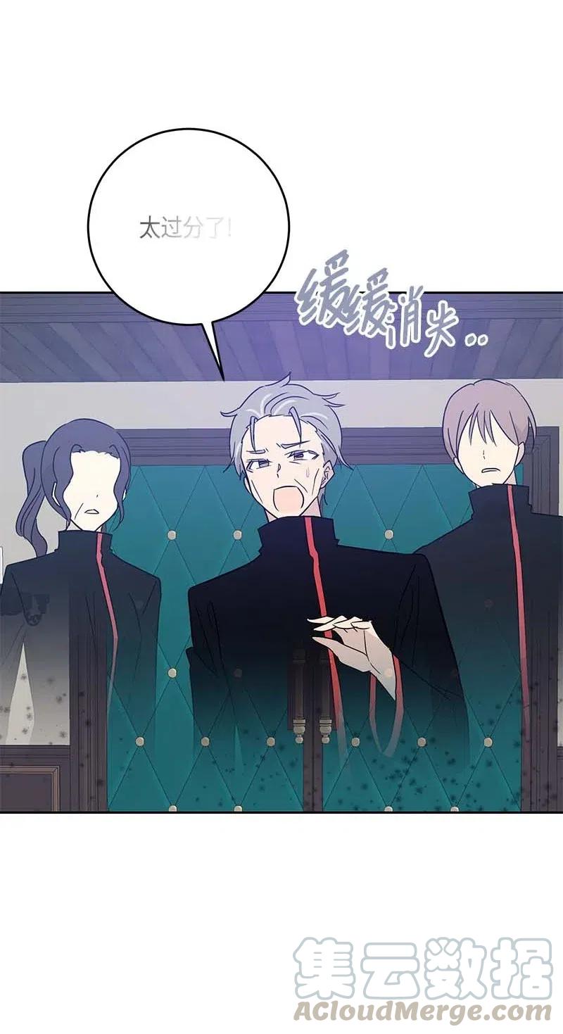 51 镇压全场(1/2)-第45话