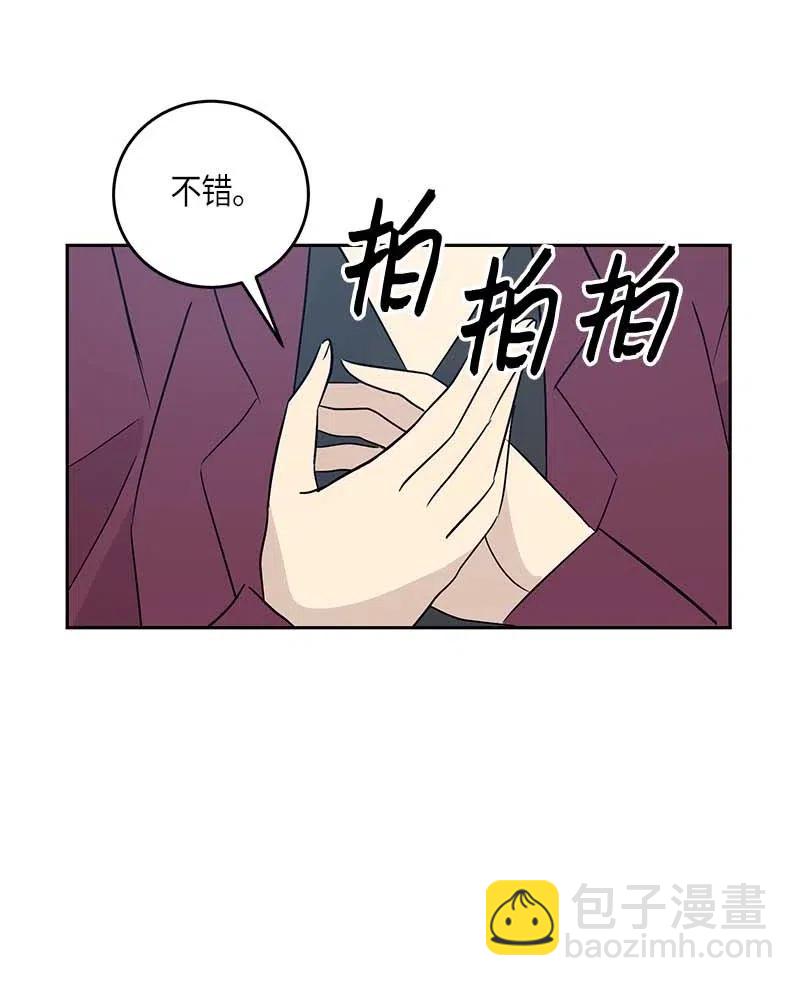 51 镇压全场(1/2)-第45话