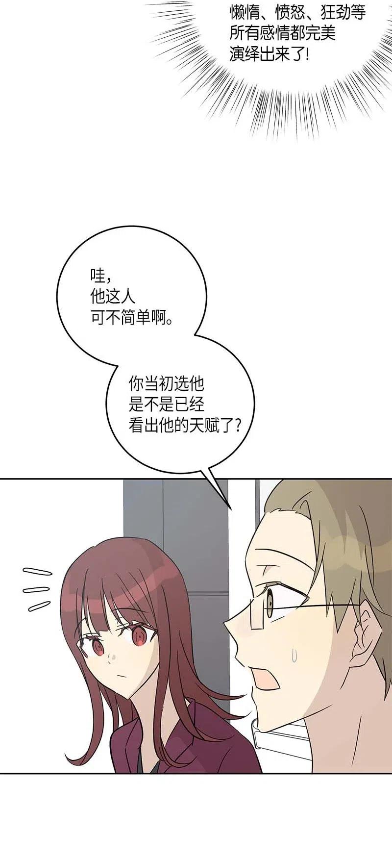 51 镇压全场(1/2)-第45话