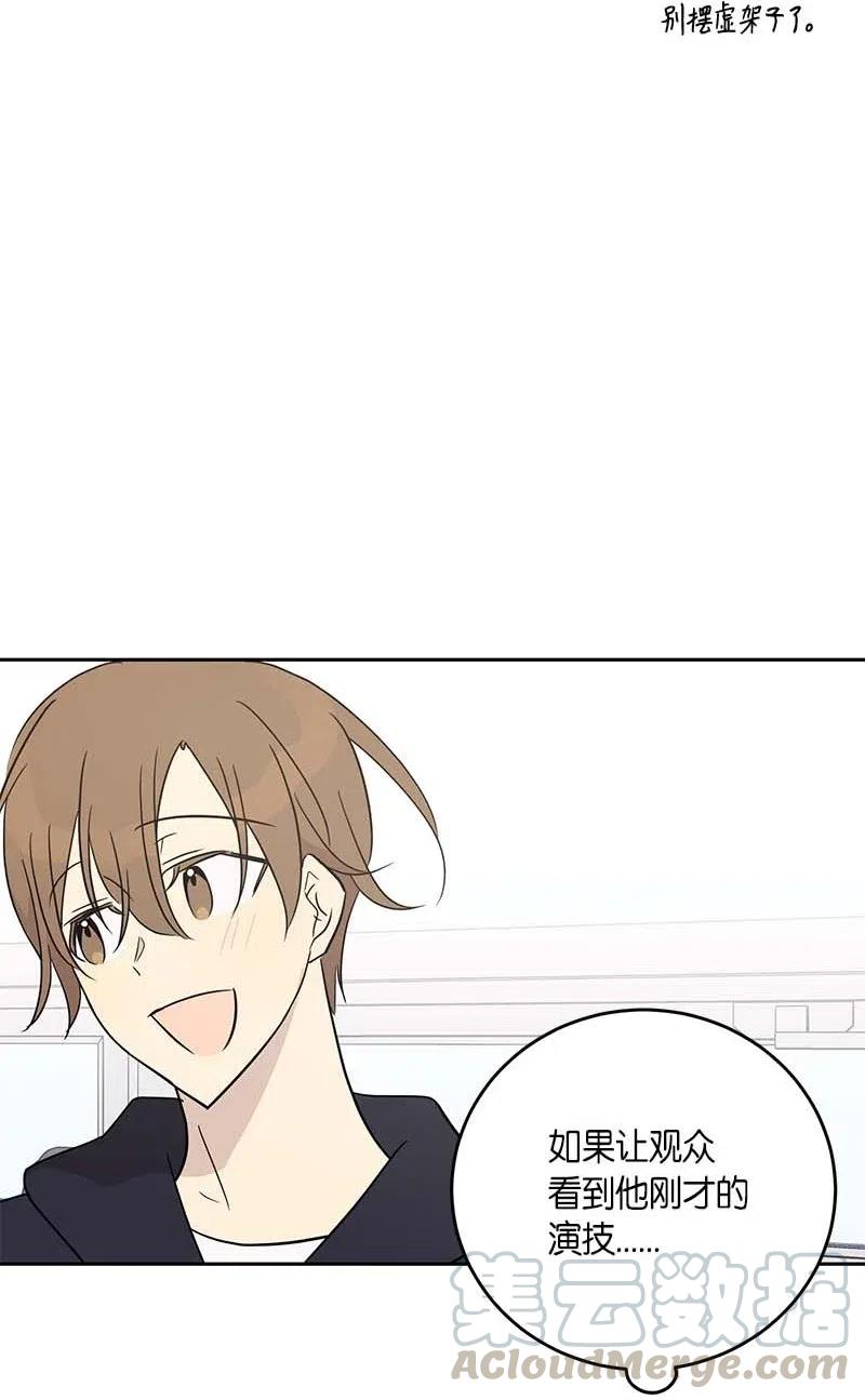 51 镇压全场(1/2)-第45话