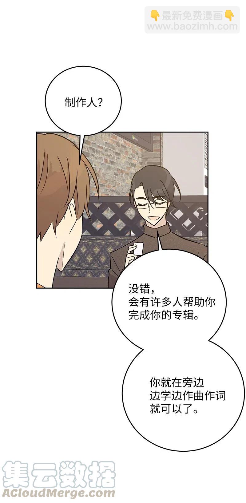 53 赴约(1/2)-第47话