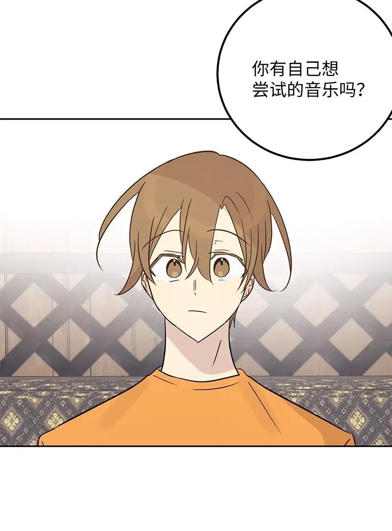 53 赴约(1/2)-第47话