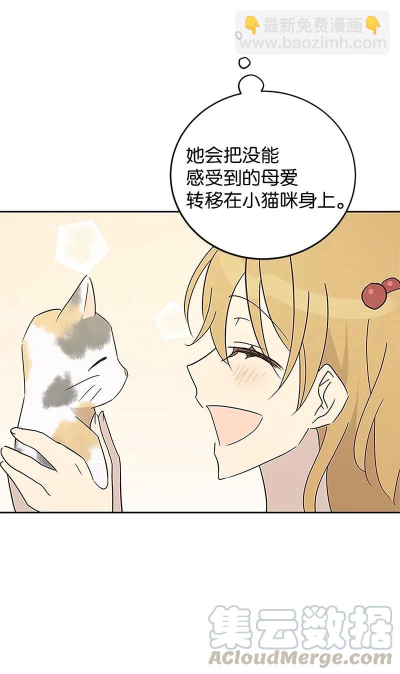 53 赴约(1/2)-第47话