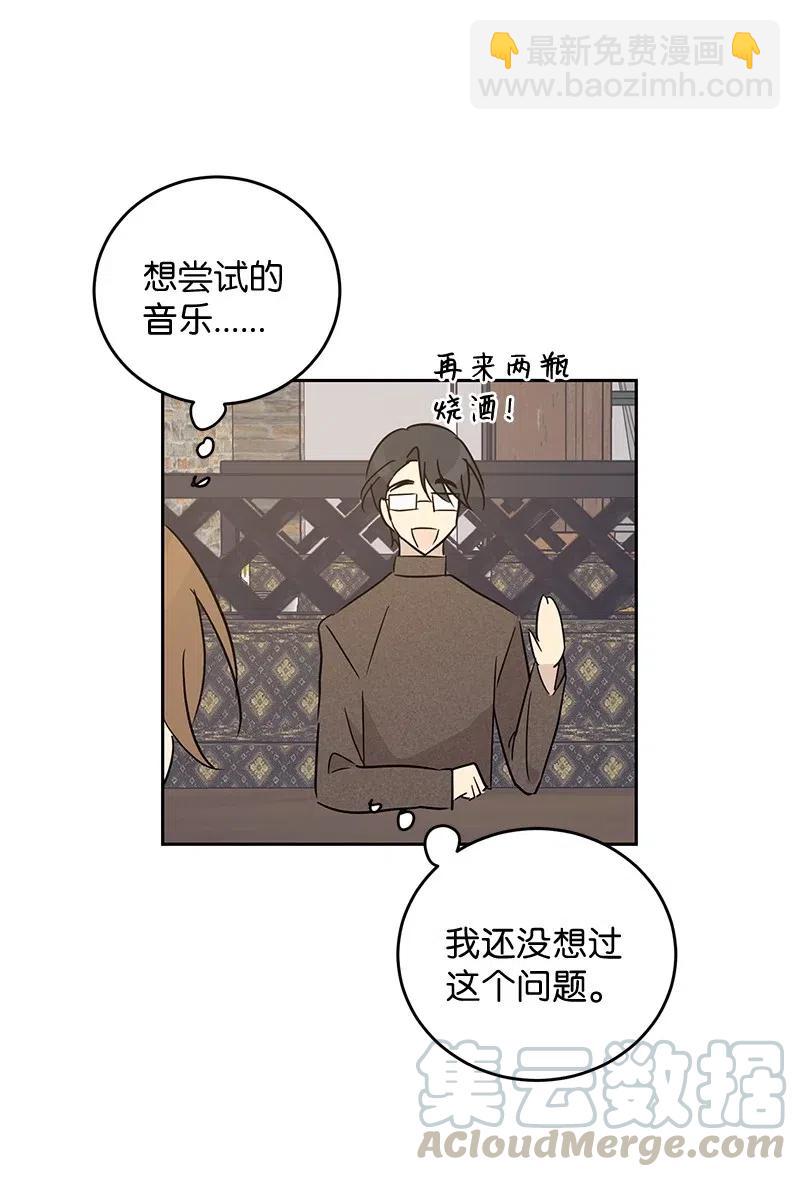 53 赴约(1/2)-第47话