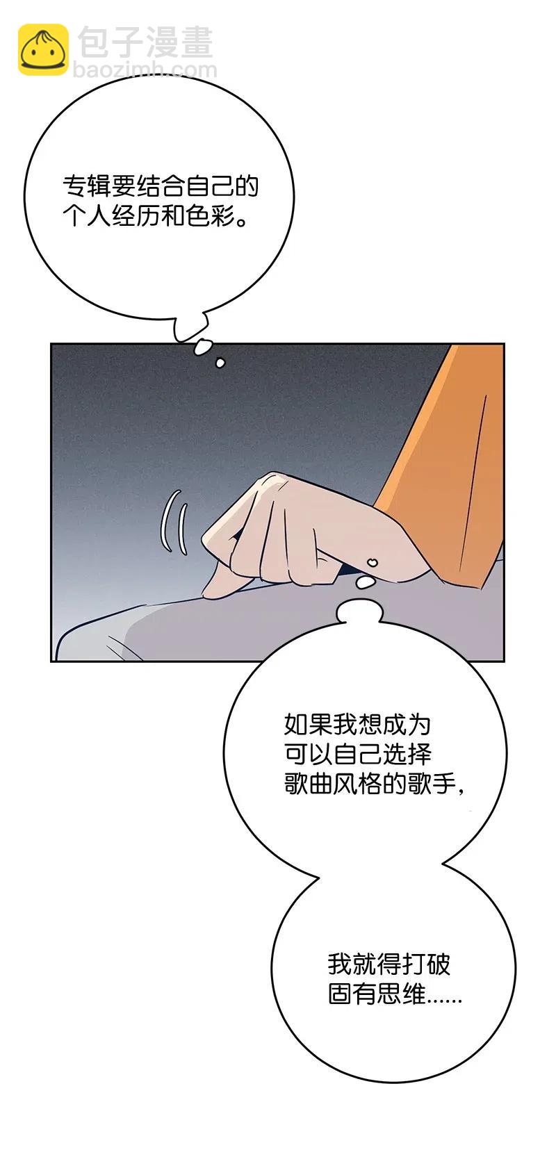 53 赴约(1/2)-第47话