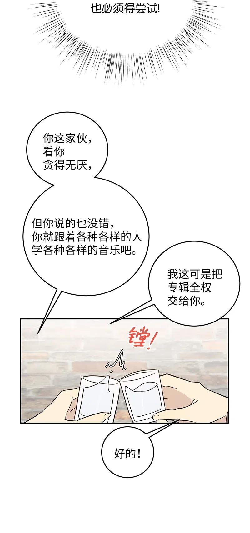 53 赴约(1/2)-第47话