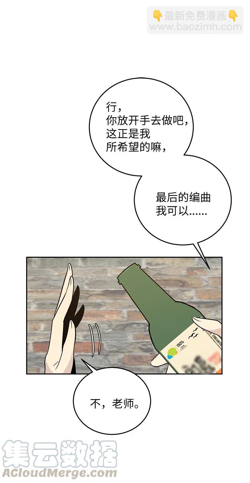 53 赴约(1/2)-第47话