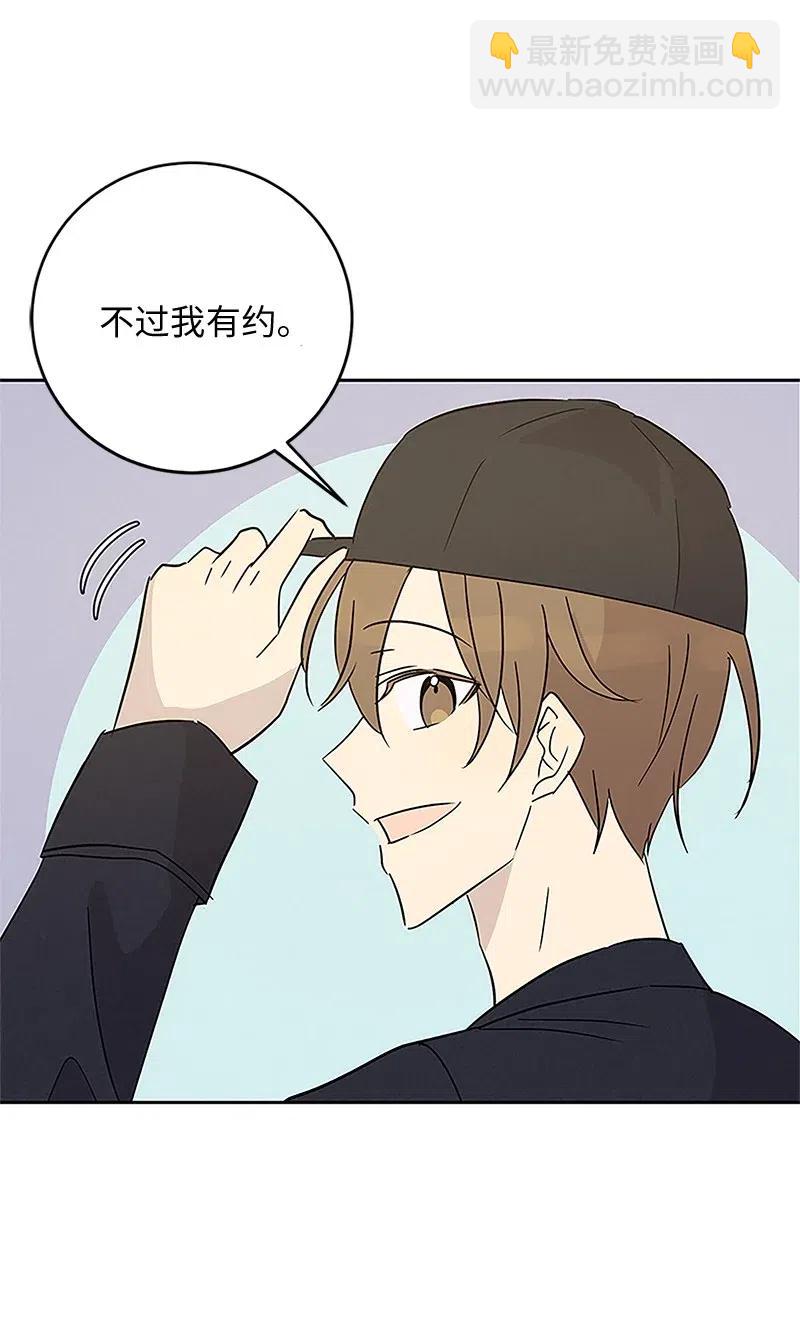 53 赴约(1/2)-第47话