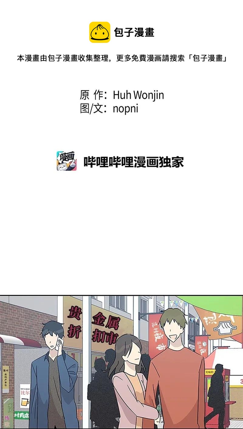 53 赴约(1/2)-第47话