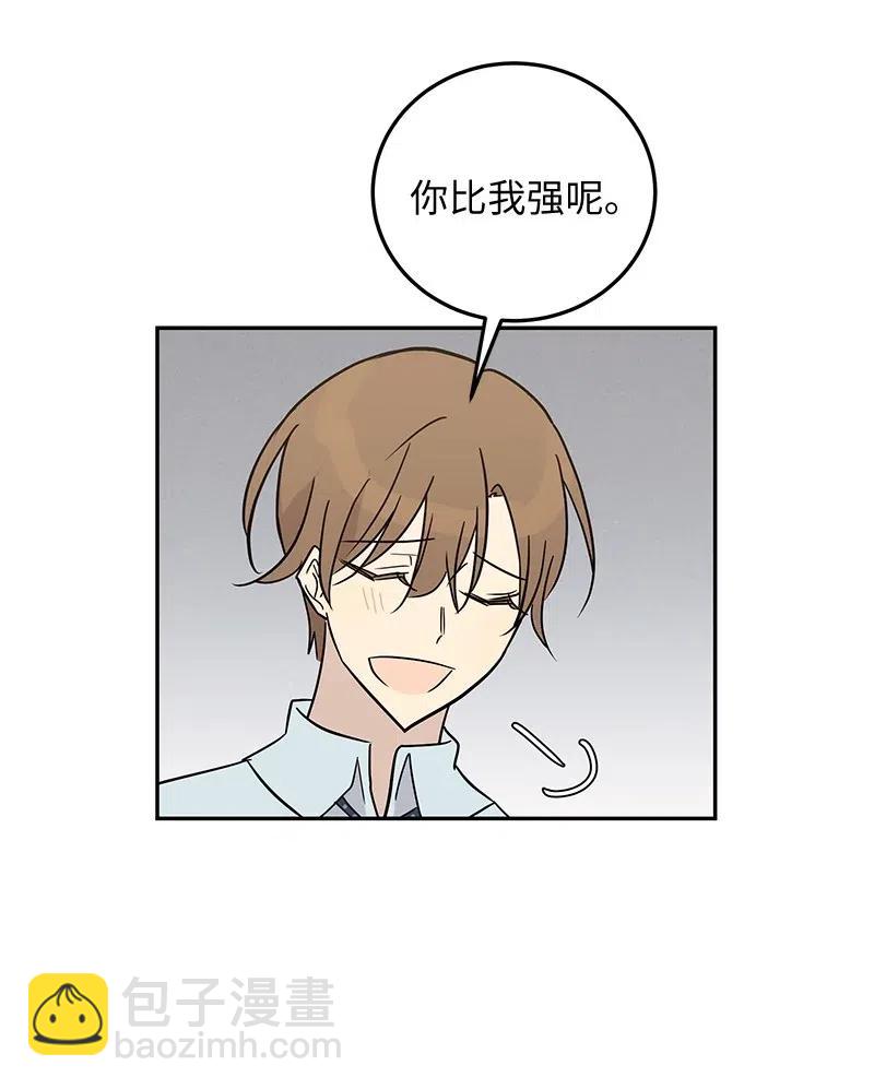 55 只有艺茵前辈！(1/2)-第49话