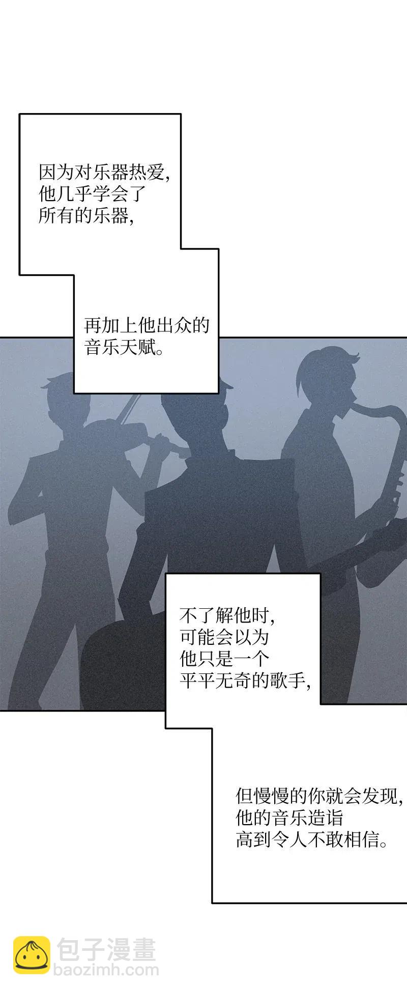 55 只有艺茵前辈！(1/2)-第49话