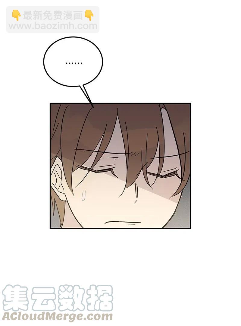 55 只有艺茵前辈！(1/2)-第49话