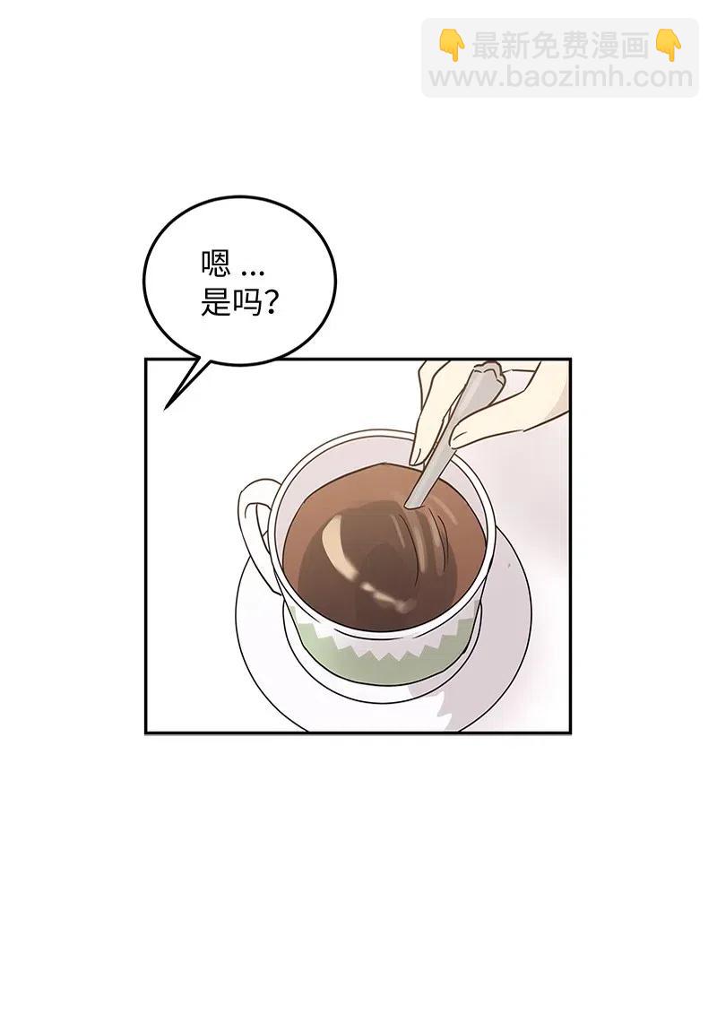 55 只有艺茵前辈！(1/2)-第49话