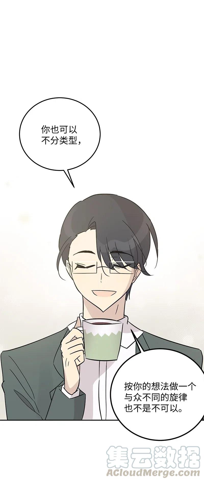 55 只有艺茵前辈！(1/2)-第49话