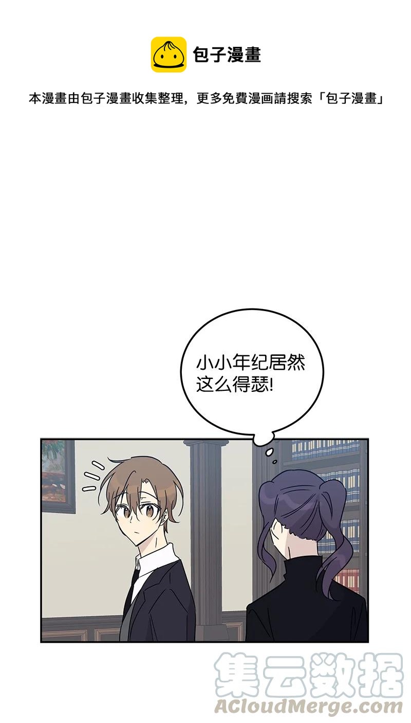 59 放她一马(1/2)-第53话