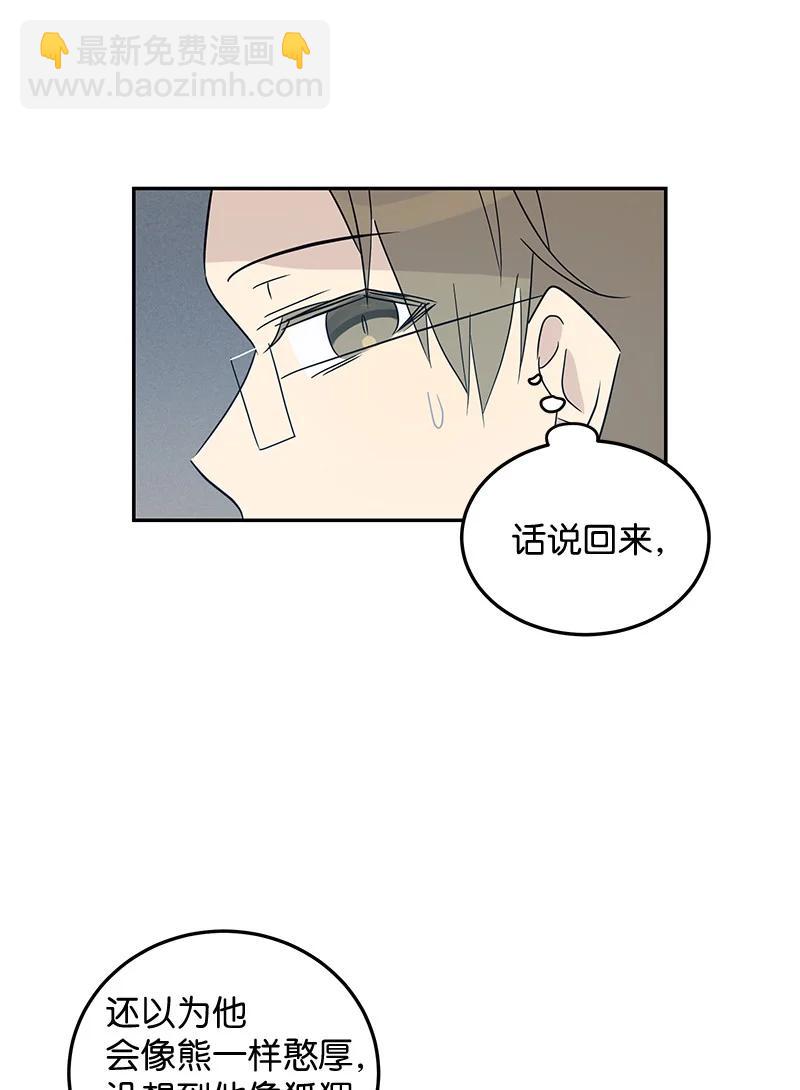 59 放她一马(1/2)-第53话