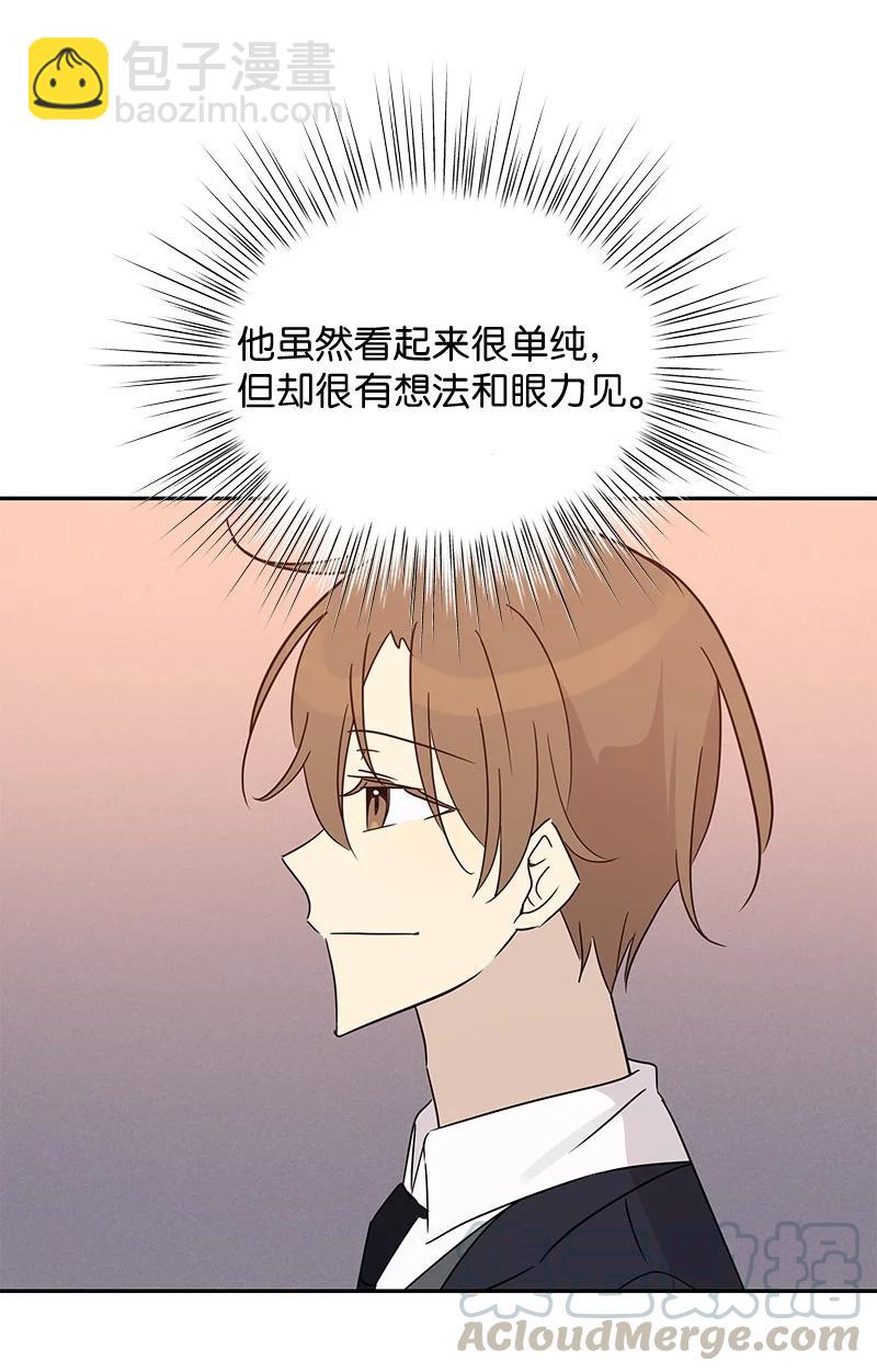 59 放她一马(1/2)-第53话