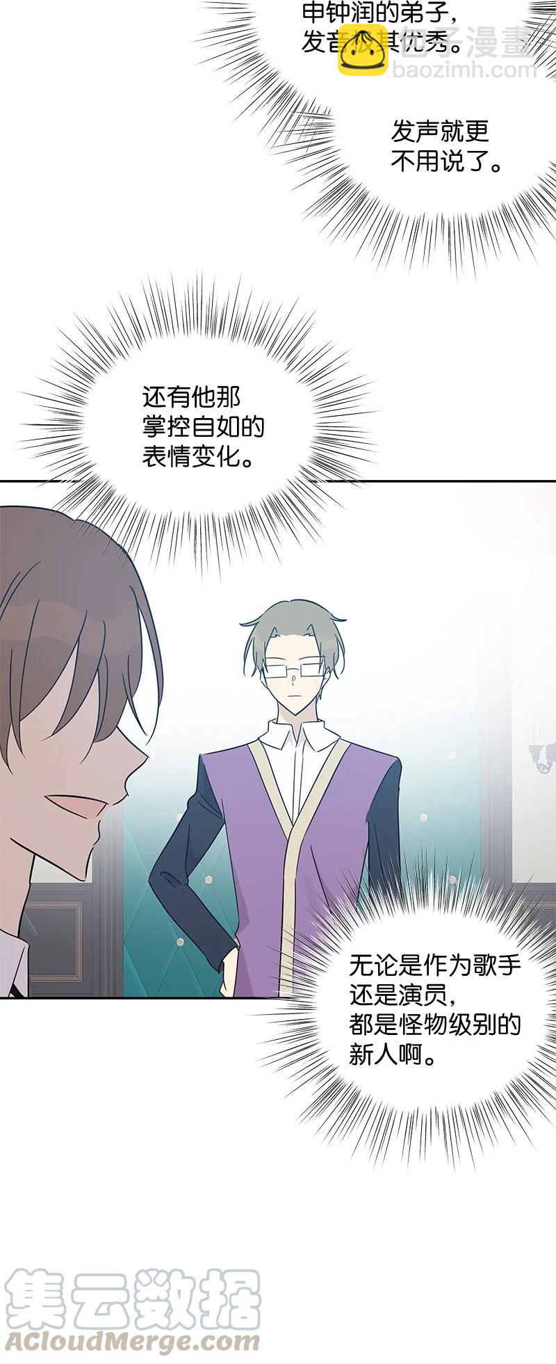 59 放她一马(1/2)-第53话