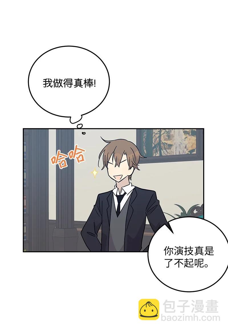 59 放她一马(1/2)-第53话