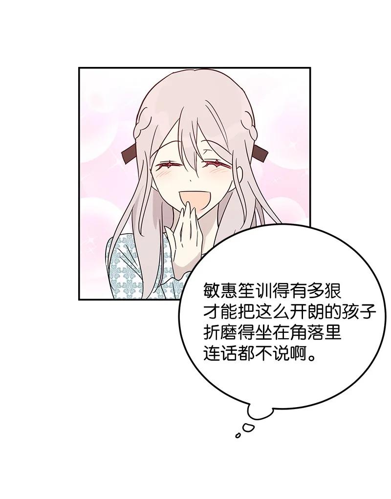 59 放她一马(1/2)-第53话