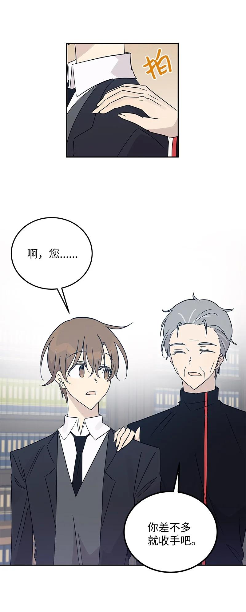 59 放她一马(1/2)-第53话