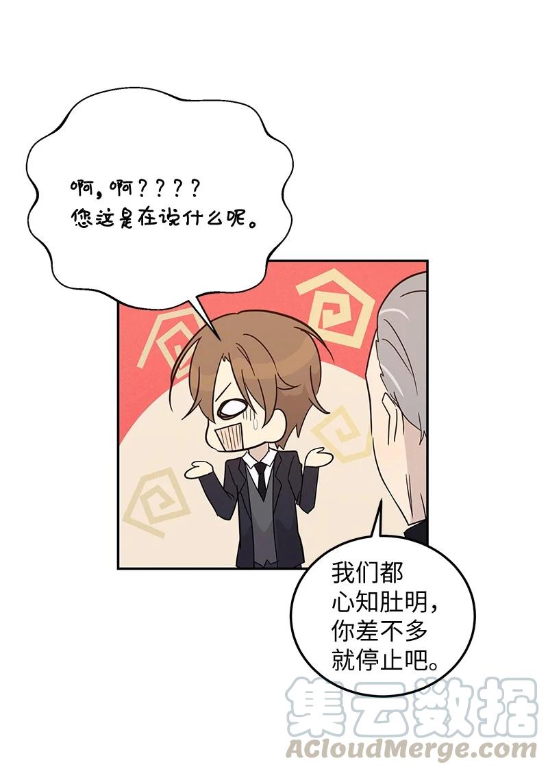 59 放她一马(1/2)-第53话