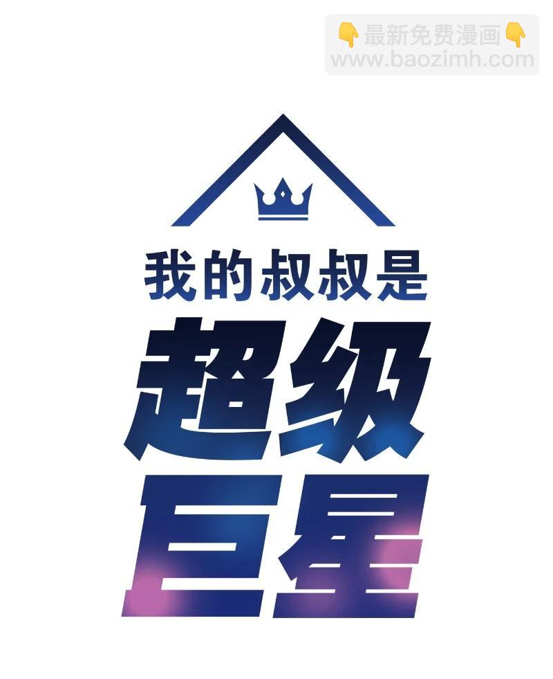 59 放她一马(1/2)-第53话