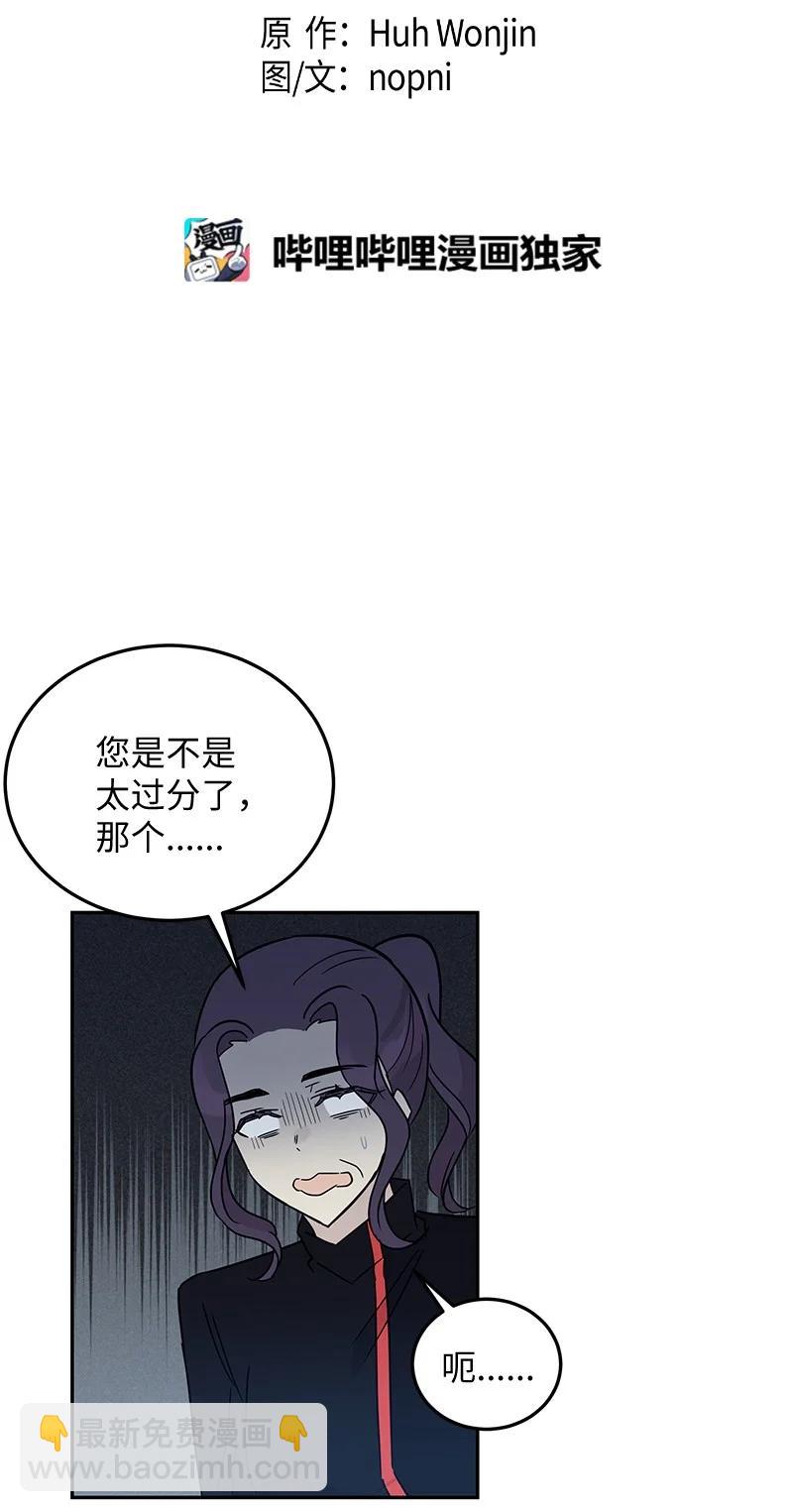 59 放她一马(1/2)-第53话