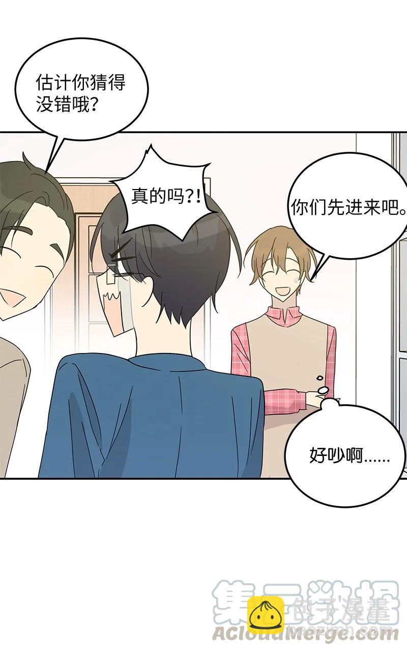 61 生日派对(1/2)-第55话