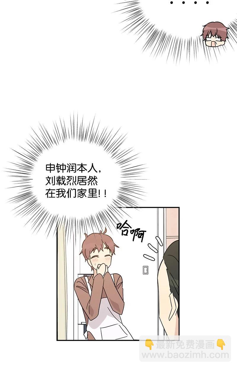 61 生日派对(1/2)-第55话