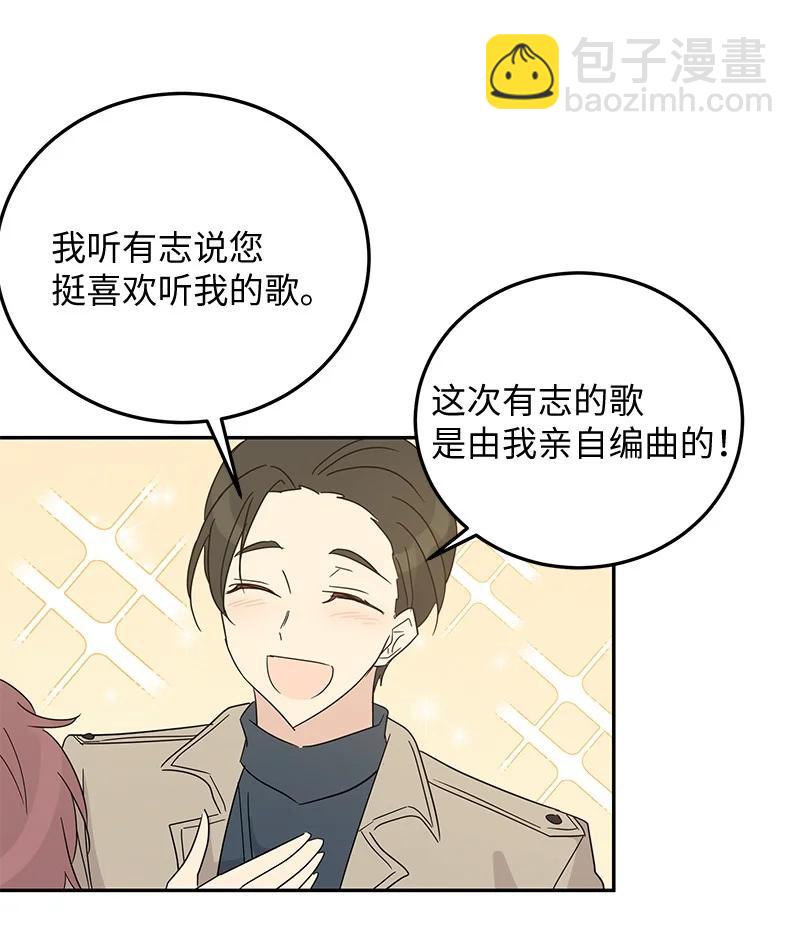 61 生日派对(1/2)-第55话