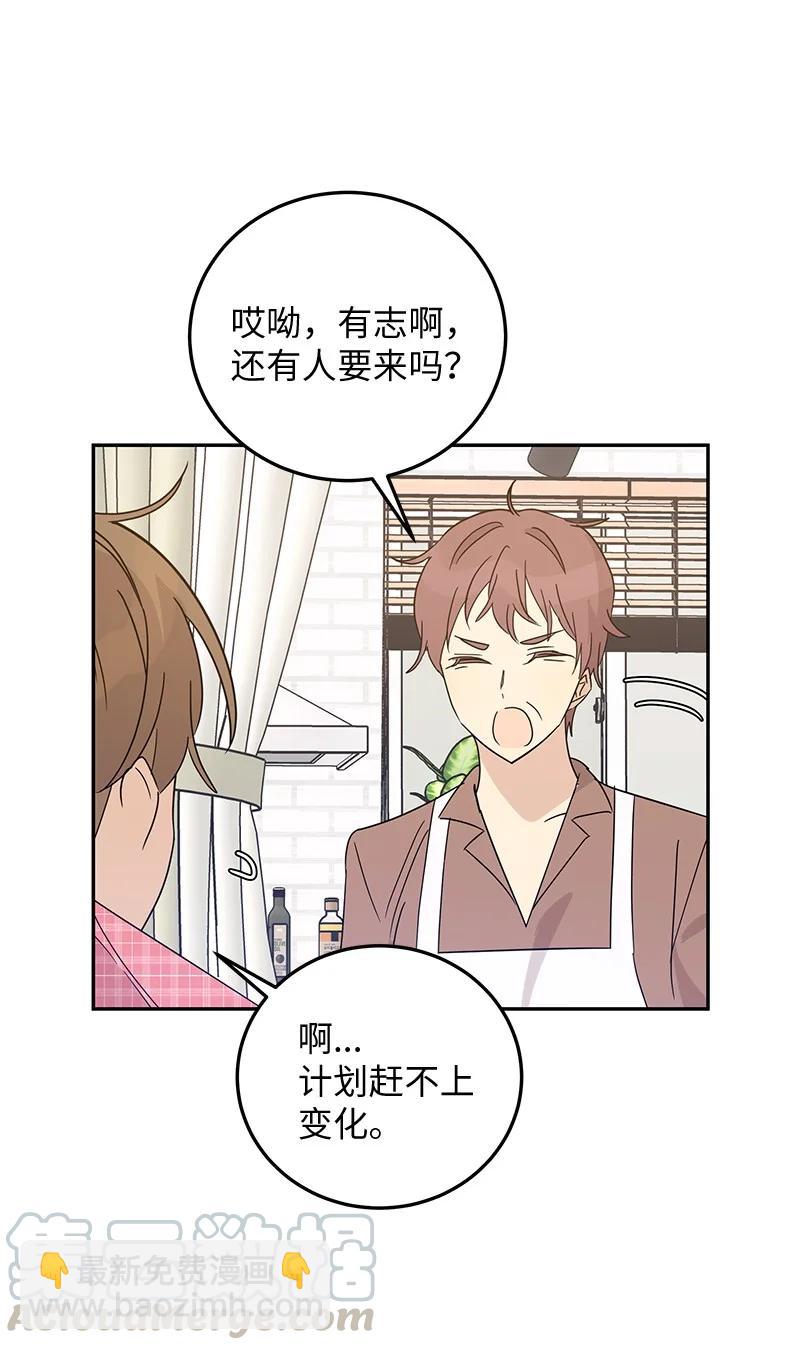 61 生日派对(1/2)-第55话