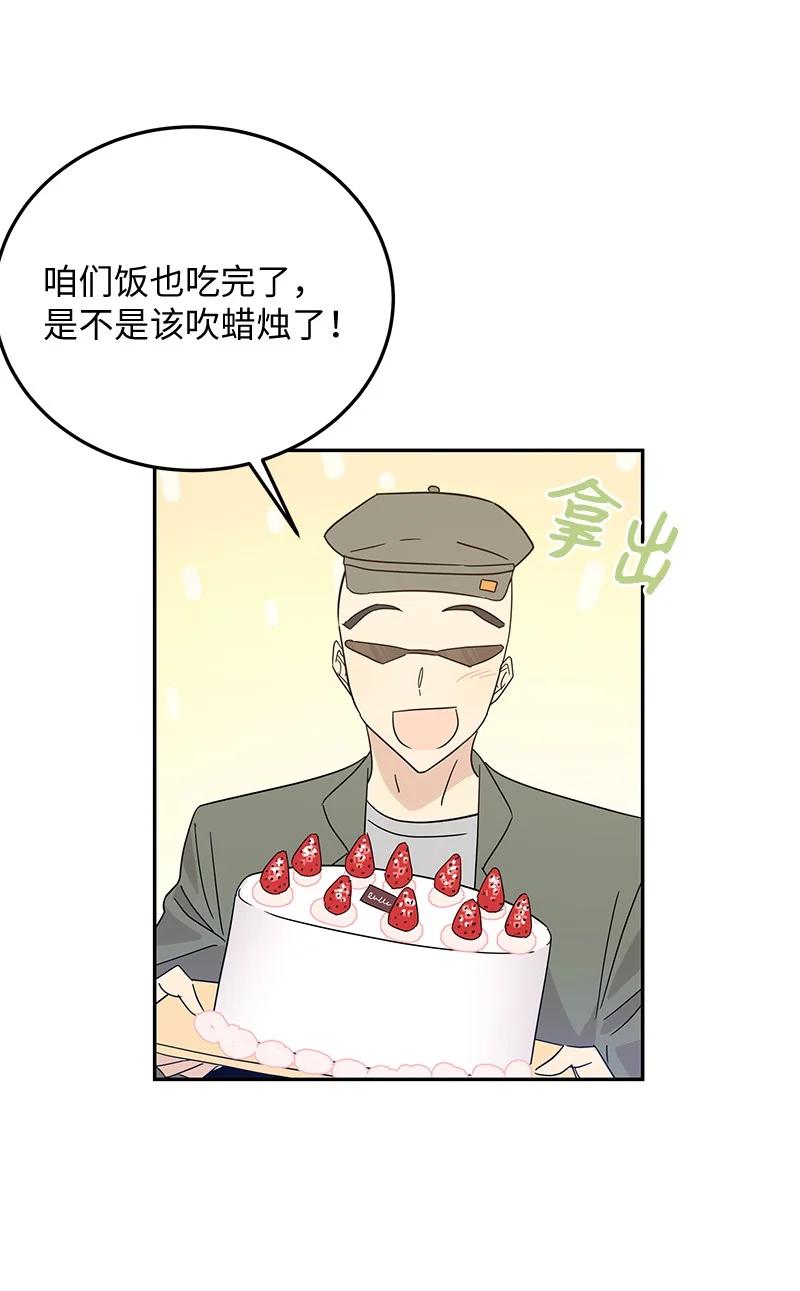 61 生日派对38