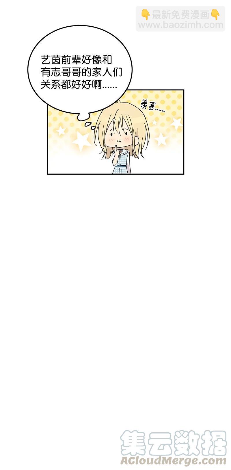 61 生日派对(1/2)-第55话