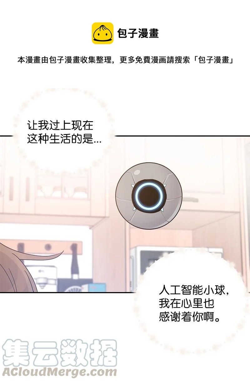 61 生日派对(1/2)-第55话