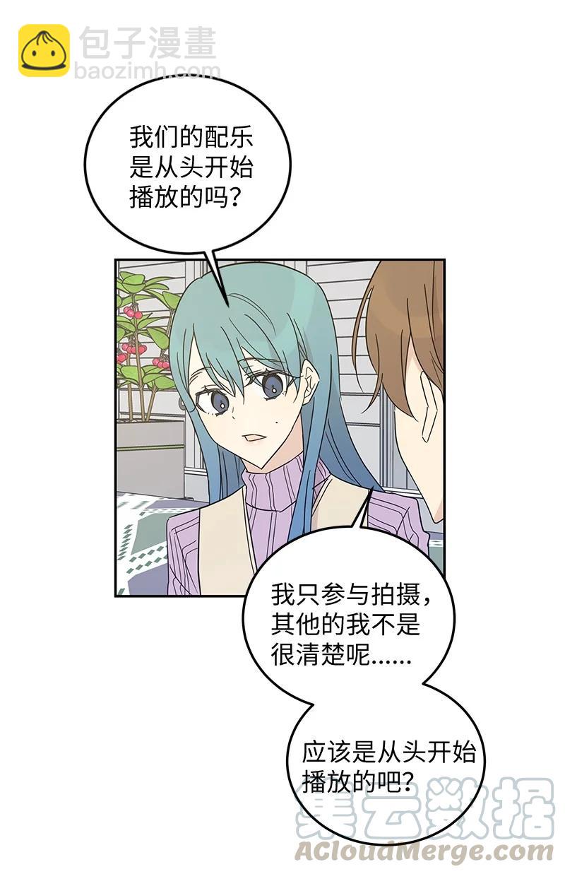 61 生日派对(1/2)-第55话