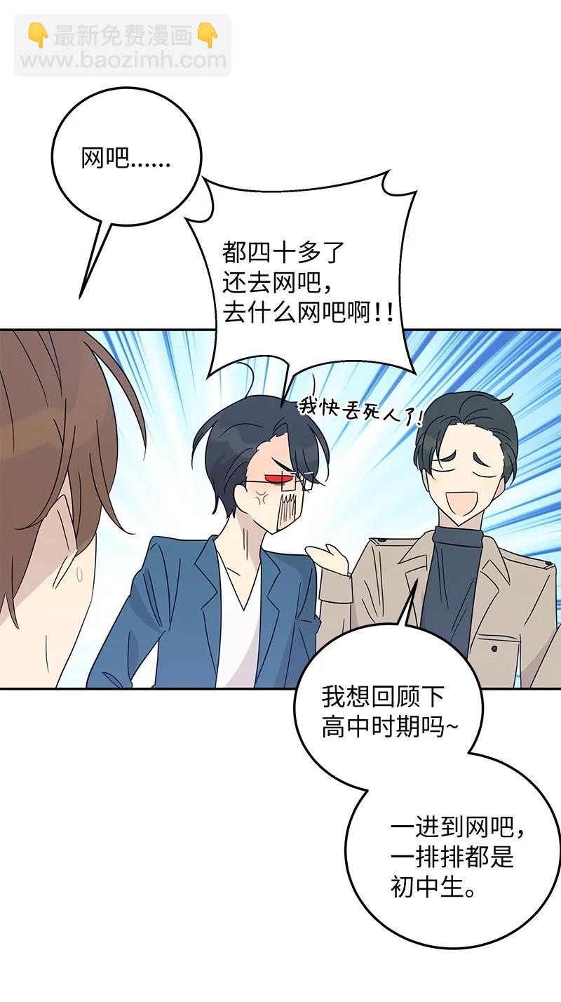 61 生日派对(1/2)-第55话