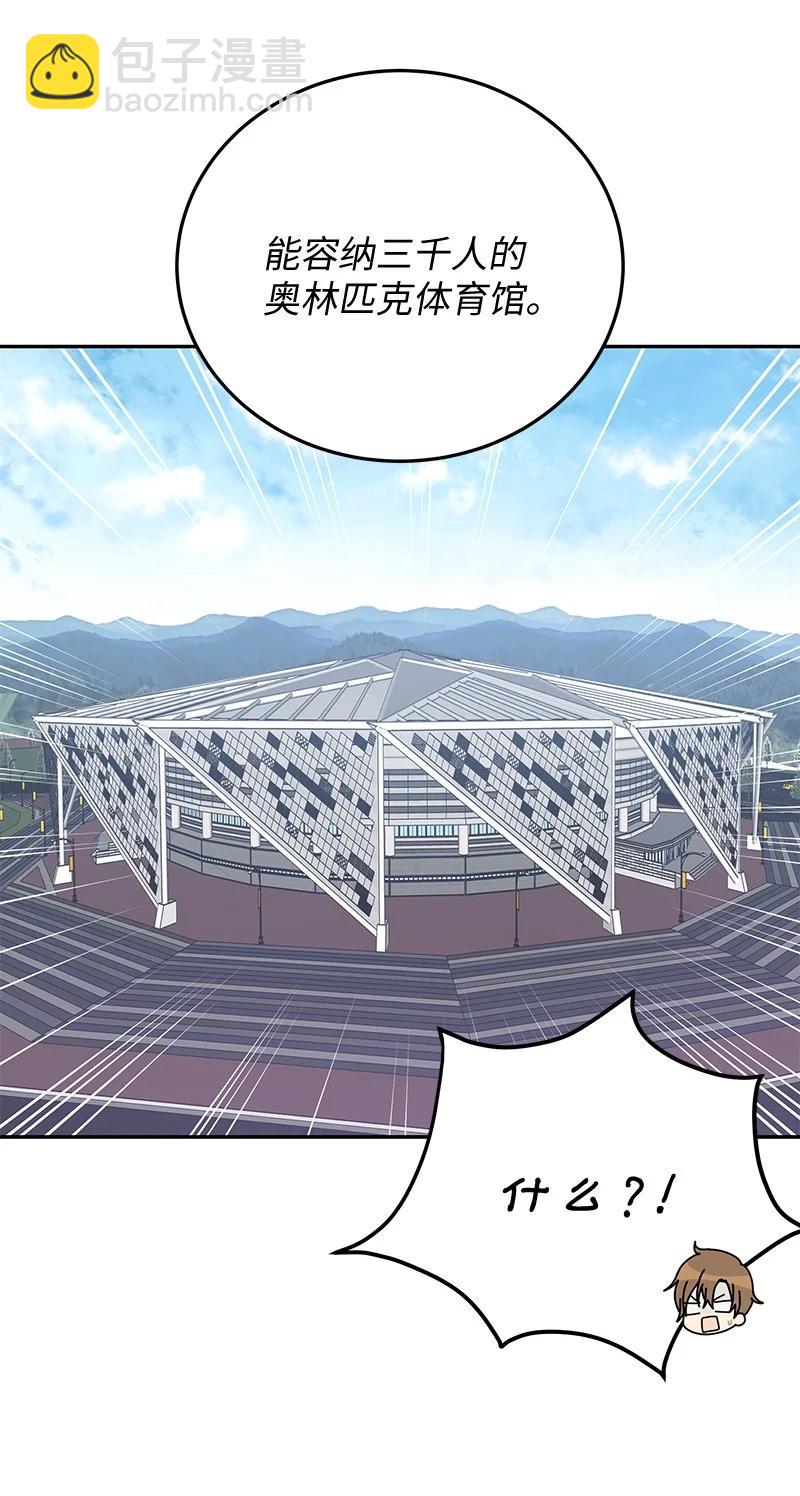 67 粉丝俱乐部(1/2)-第61话